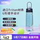 膳魔師（THERMOS）tritan運(yùn)動(dòng)水杯塑料杯大容量便攜運(yùn)動(dòng)水壺男女士健身露營杯子TCSV 太空灰 780ml