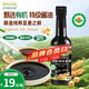 爺爺的農場(chǎng)有機特級醬油290ml  釀造醬油 炒菜提鮮廚房調料調味品