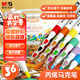 晨光（M&G）文具36色圓桿丙烯馬克筆安全防水速干大容量記號筆熒光筆涂鴉學(xué)生兒童畫(huà)筆 生日開(kāi)學(xué)禮物 APMT3309