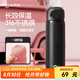 哈爾斯保溫杯女生高顏值水杯316不銹鋼外出便攜學(xué)生上學(xué)專用t 珠光黑450ml