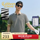 卡賓官方正品男裝 條紋Polo衫短袖趣味密針刺繡夏新款珠地翻領(lǐng)T恤上衣
