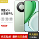 榮耀X70 金標(biāo)十面抗摔 8300mAh青海湖電池 IP69防水 榮耀綠洲護(hù)眼屏 AI手機(jī) 12GB+512GB 竹韻青 原包裝+原裝充電器