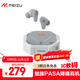 魅族（MEIZU）PANDAER PASA 降噪藍牙耳機 35dB混合降噪 Flyme妙連 HiFi高保真音質(zhì)可送學(xué)生 適用蘋(píng)果小米等手機