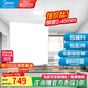美的（Midea）集成吊頂鋁扣板300x300廚房衛(wèi)生間吊頂天花板上門包安裝材料全套 【6㎡-含輔料】30*30亞白