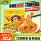 奔跑吧蛋蛋（Running Egg）香辣咸蛋黃風(fēng)味拌面92g*4袋/包 越南進(jìn)口速食方便面泡面干拌面