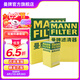 曼牌（MANNFILTER）濾芯格空氣濾+機(jī)油濾+活性炭空調(diào)濾過濾網(wǎng)保養(yǎng)三濾套裝配件適用 邁騰2.0（2016―2023年）