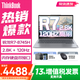 ThinkPad聯(lián)想ThinkBook14 銳龍版R7 輕薄辦公全能本 +14英寸學(xué)生游戲設(shè)計(jì)筆記本電腦 R7-8745H 16G 1T 標(biāo)配 2.8K超高清