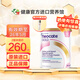 紐康特（Neocate） 澳洲抗過(guò)敏腹瀉拉稀氨基酸深度水解嬰幼兒奶粉400g GOLD 1段(0-12月)