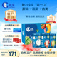嘉寶（GERBER）原味+番茄牛肉+混合蔬菜味高鐵米粉禮盒250g*3罐6月齡