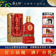 厚工坊好運連連  53度醬香型白酒 貴州高端大曲坤沙酒 商務(wù)宴請 53度 500mL 1瓶 （好運紅金單支）