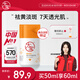 大寶維C煥白淡斑精華乳50ml煙酰胺vc精華美白乳液面霜護膚品七夕禮物