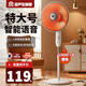 容聲（RONGSHENG）智能語(yǔ)音取暖器家用節能靜音暗光小太陽(yáng)電暖器落地大號立式電熱扇暖風(fēng)扇 大號【機械款】節能碳晶盤(pán)