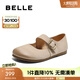 百麗（Belle）時(shí)尚擦色勃肯鞋女商場(chǎng)同款真皮低跟單鞋D4Z1DAQ5 米色 38 (240mm)