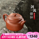 藏壺天下宜興名家純手工紫砂壺茶具小容量泡茶壺單壺原礦紅泥德鐘 劍流德鐘