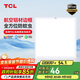 TCL鋁扣板燈LED吸頂燈廚房燈集成吊頂燈平板燈嵌入式衛生間燈300*300