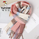啄木鳥(niǎo)澳洲wool純羊毛圍巾女秋冬2025新款時(shí)尚披肩生日禮物格子圍脖禮盒 粉藍格