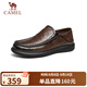 駱駝（CAMEL）經(jīng)典商務(wù)軟底輕量通勤紳士樂(lè )福鞋皮鞋男士 G15S155031 棕色 41 