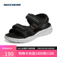 斯凱奇（Skechers）七夕禮物涼鞋男士夏季休閑鞋軟底外穿透氣運(yùn)動(dòng)涼拖鞋237286