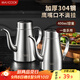美廚（maxcook）油壺304不銹鋼油瓶 調(diào)料調(diào)味瓶大容量寬口400ml MCPJ2843