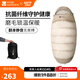 牧高笛（MOBIGARDEN）攬月睡袋 戶(hù)外露營(yíng)保暖成人可伸手加厚磨毛繭型棉睡袋 和風(fēng)沙2.0KG