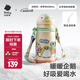 babycare小企鵝兒童保溫杯嬰幼兒寶寶保溫奶瓶水壺學(xué)飲直飲吸管杯兒童水杯 贈(zèng)直通吸嘴- 背帶款淺嗬綠450ml