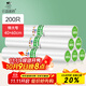 小島老師食品級保鮮袋40*60cm200只超大號超市點(diǎn)斷式連卷袋可微波冷凍加厚 食品保鮮袋加量款20*30-1085只
