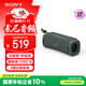 索尼（SONY）ULT FIELD 1 重低音便攜式無(wú)線(xiàn)藍牙音箱 戶(hù)外防水音響低音炮 藍牙5.3 禮物送男友女友學(xué)生孩子 森林灰