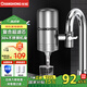 長(cháng)虹（CHANGHONG）凈水器家用廚房 自來(lái)水過(guò)濾器凈水龍頭可清洗 濾水器不銹鋼直飲凈水機凈化器 一機兩芯/1年套餐【復合超濾芯】