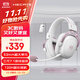 漫步者（EDIFIER）HECATE G5無(wú)線(xiàn)版 2.4G有線(xiàn)藍牙四模頭戴式 7.1聲道電腦電競無(wú)線(xiàn)FPS吃雞三角洲游戲耳機耳麥 霧光粉