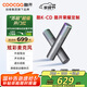 酷開榮耀定制 酷K-CD 動圈麥克風(fēng) 炫彩燈效 聲卡級芯片 家庭娛樂創(chuàng)維電視專用 無線話筒金屬雙支麥克風(fēng)