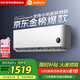 小米（MI）空調1.5匹巨省電 性?xún)r(jià)比同選 睡眠款 新一級變頻冷暖 米家空調掛機 KFR-35GW/S1A1政府補貼 