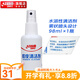 紅雙喜乒乓球膠皮清洗劑水溶性配方 噴霧瓶清潔液保持膠皮黏性 乒乓膠皮清潔劑1瓶(98ml)