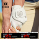 FootJoy高爾夫手套FJ男士新款SciFlex系列單支手套舒適透氣防滑golf手套 左手(顏色隨機) 24