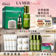 海藍(lán)之謎（LA MER）修護(hù)經(jīng)典套裝(精萃水+面霜+精華)護(hù)膚品化妝品七夕情人節(jié)生日禮物