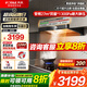 方太油煙機(jī)F5灶具套裝官方年度旗艦新品歐式頂吸家用歐式27大吸力揮手智能凈味旗艦煙機(jī)燃?xì)庠钐籽b 【單煙機(jī)】27巡航風(fēng)量/智能凈味 具體咨詢客服