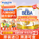 雀巢貝巴BEBA至尊版6種HMO德國超高端新生兒嬰幼兒配方奶粉液態(tài)奶全新包裝 3段830g【適合1+】*6罐