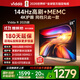 Vidda 海信電視55寸 R55 2025款 一級能效 144Hz高刷 2+32G 以舊換新國家補(bǔ)貼游戲液晶電視機(jī)55V1KD-R