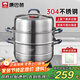康巴赫304不銹鋼三層蒸鍋蒸籠復底湯蒸鍋多功能防燙鍋具32cm燃氣灶通用
