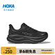 HOKA新款男款秋季邦代9公路跑步鞋BONDI 9 輕盈舒適透氣緩震 黑色/黑色-寬版 43