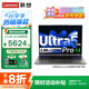 聯(lián)想小新Pro14【補貼20%】2025+標壓酷睿i5 學(xué)生商務(wù)辦公游戲設計 可選高性能異能者揚天V筆記本電腦 Ultra5 32G內存 1T固態(tài)|來(lái)酷pro14 精裝升級 全國聯(lián)保 滿(mǎn)血級顯卡