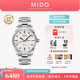 美度（MIDO）【官方正品】舵手系列瑞士手表日內(nèi)瓦波紋盤面商務(wù)男表機(jī)械手表 白盤鋼帶/M005.430.11.031.80