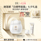 赫蓮娜HR白繃帶面霜15ml保濕修護(hù)抗皺護(hù)膚品化妝品七夕情人節(jié)禮物送女友