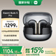 小米Xiaomi Buds 5Pro 入耳式降噪藍牙耳機 55dB超寬頻深度降噪 哈曼聯(lián)合調音 無線藍牙耳機 Wi-Fi版 幻影黑
