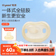 世喜安撫奶嘴6個(gè)月以上防脹氣 新生嬰兒夜用扁頭防齙牙哄睡 超輕air款