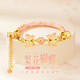 珍尚銀中國黃金蝴蝶繁花實(shí)心足銀手鐲手鏈女生日情人節禮物新年女友老婆