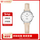 天王（TIAN WANG）手表女 學(xué)生手表皮帶石英表米帶銀圈LS3851S.LU.W