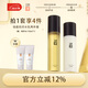 三月理syl[油痘肌]水乳套祛痘紅茶水抗印柔膚露粉刺油皮混油皮控油舒緩 控油祛痘水乳2件套