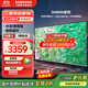 三星（SAMSUNG）新品DU8000系列55/65/75/85/98英寸 98DU9000 平板液晶電視 超薄4K全面屏 AI智能補幀 無(wú)開(kāi)機廣告 55英寸 DU8000C升級1級能效