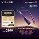 VITURE Pro頸環(huán)頂配版【超級新品】全面升級 XR/AR眼鏡黃金搭檔 遠程無(wú)線(xiàn)串流 暢玩3A大作 支持多屏辦公 【全面升級】暢享游戲自由12+256