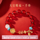 本宮好物天官賜福手鏈紅瑪瑙蜜蠟紅繩博物館文創(chuàng  )女生日禮物中秋節 手串
